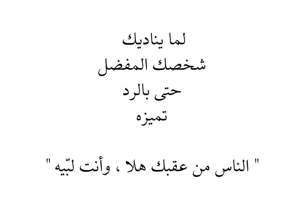 qaqe1111's tweet photo. شايف كيف : https://t.co/ydksIyUiTK