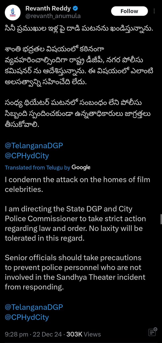 sharon_aadhf's tweet photo. @revanth_anumula it's cheap show &amp; Shame on you  

#StopCheapPoliticsOnALLUARJUN https://t.co/Xj4gApFzxC
