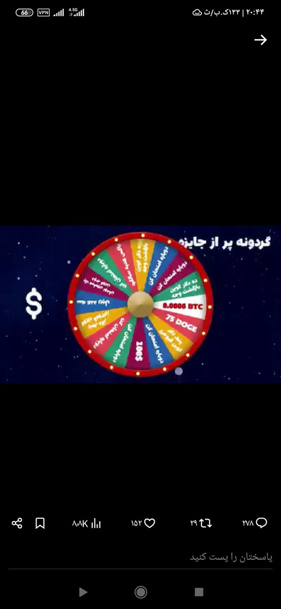 Loqmansamyan's tweet photo. @CoinEx_official دلار😁 https://t.co/sAhTIEk95M