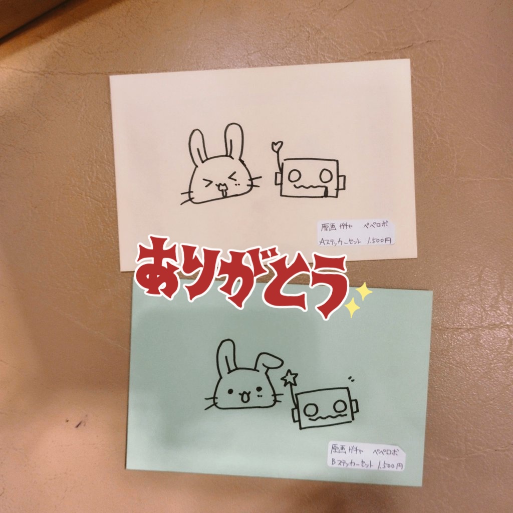 be_sora2nd's tweet photo. #ぺたりずむ展5 
🎨お迎えいただいた作品たちです✨応援ありがとうございます(  ๑⃙⃘˙꒳˙๑⃙⃘)🎶  @PON_ma32 @ryu_kotozuki @ryuym_koue @chika_otobana @LAUT_natsu_is @blue_seed_leaf @momonocaramel @asani_saku @sig_wildflowers @pepe_robo2525 https://t.co/PeJjnaBIvl