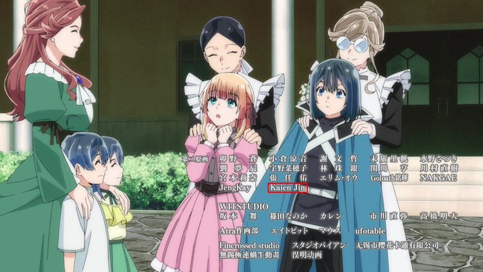 転生貴族、鑑定スキルで成り上がる(第2期) 第24話