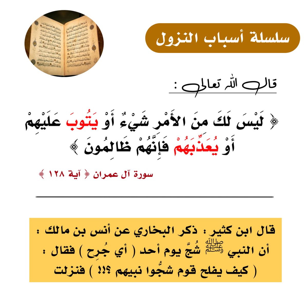 KhaledZaco's tweet photo. اللهم صل وسلم وبارك على سيدنا محمد وعلى آله وصحبه وسلم عددخلقك ورضا نفسك وزنة عرشك ومداد كلماتك لا إله الا أنت سبحانك إني كنت من الظالمين عددخلقه ورضا نفسه وزنة عرشه ومداد كلماته لا حول و لا قوة إلا بالله العلي العظيم عددخلقه ورضا نفسه وزنة عرشه ومداد كلماته https://t.co/jRH2PXpVLT