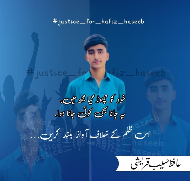 Usama Naqeebi tweet media