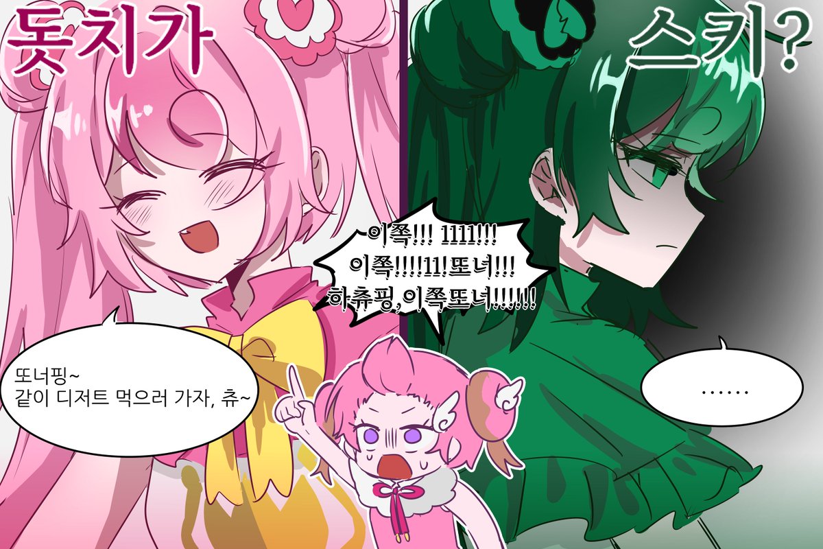eee1549568's tweet photo. 돗치스키하려고 https://t.co/yXC48H6U2r