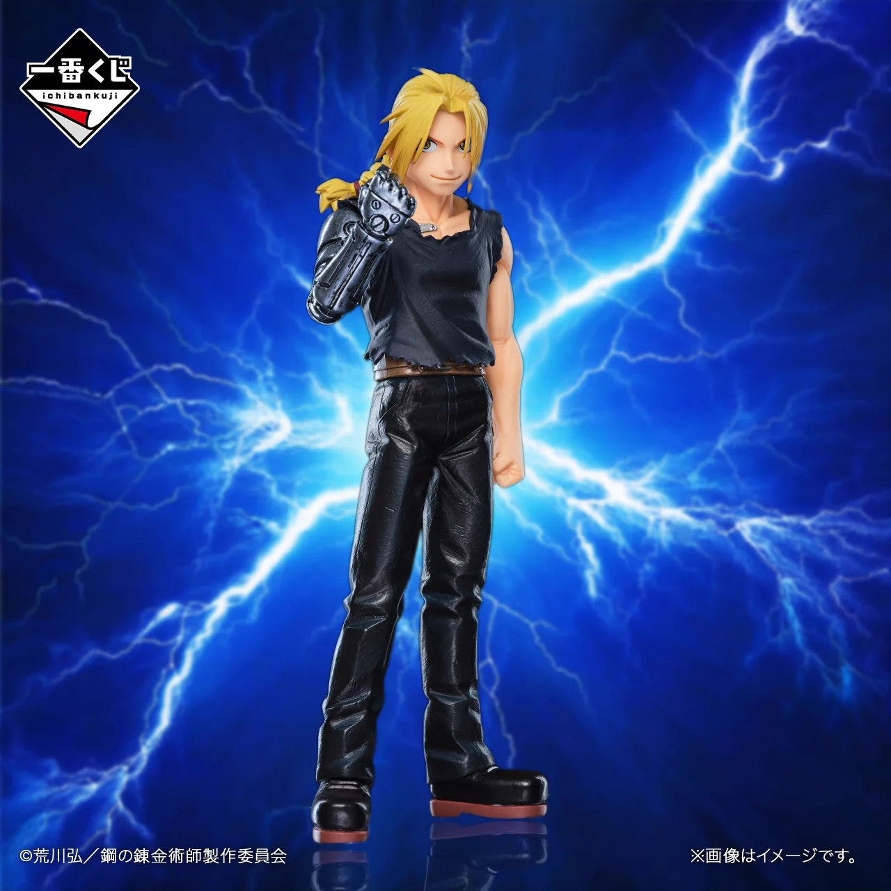一番くじ（BANDAI SPIRITS） on X: 