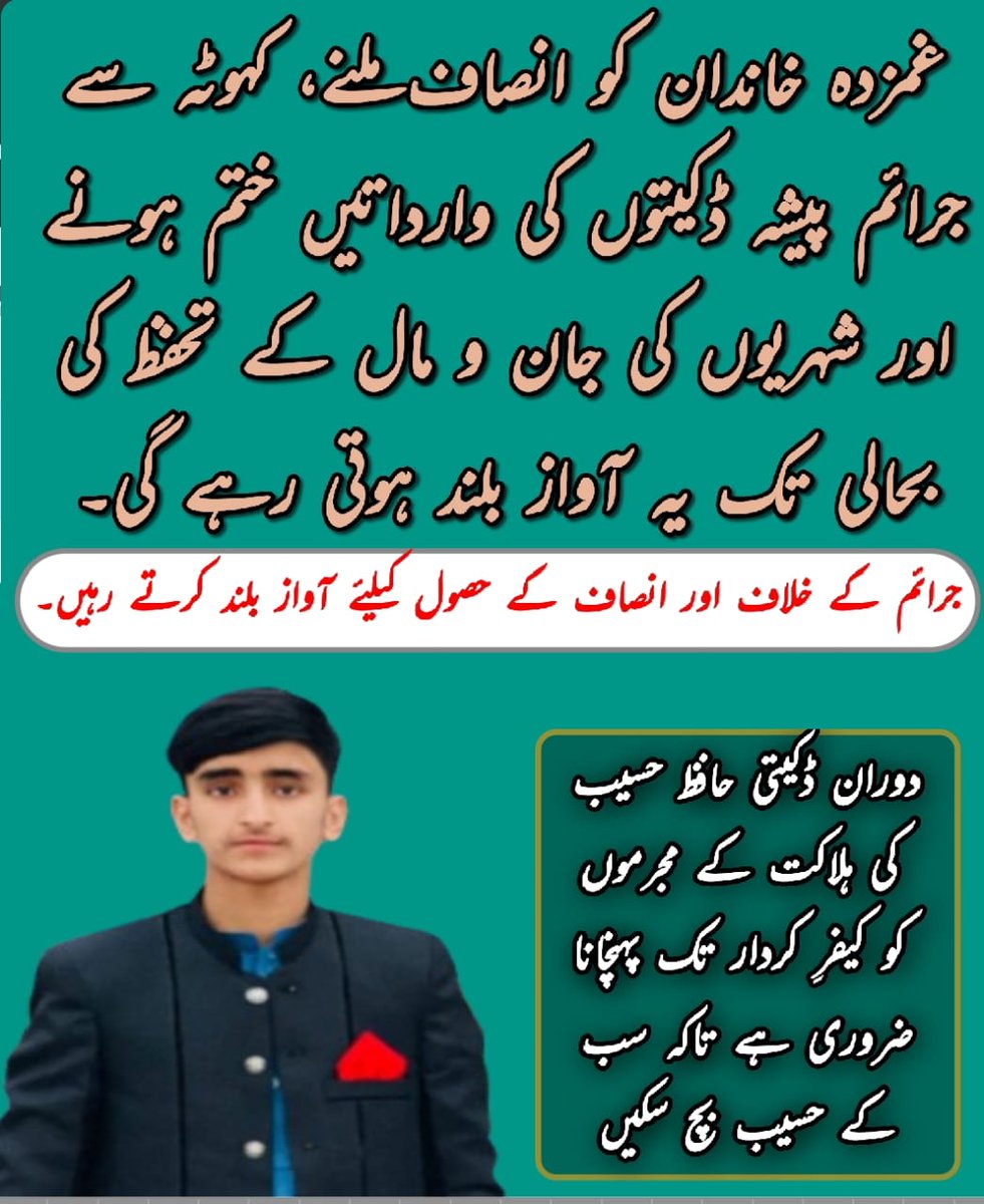 Faisal Nadeem tweet media