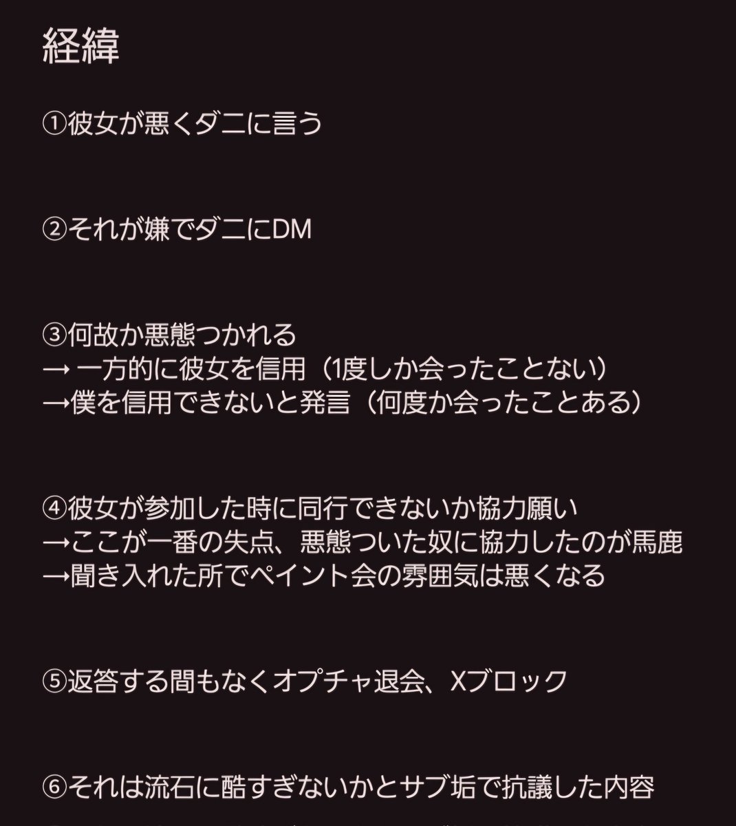 ko104_'s tweet photo. https://t.co/2GcM56n1xV
