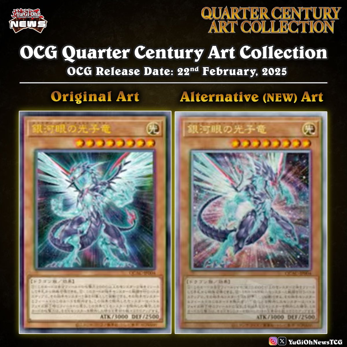 XユーザーのYuGiOh Newsさん: 「❰𝗤𝘂𝗮𝗿𝘁𝗲𝗿 XユーザーのYuGiOh Newsさん: 「❰𝗤𝘂𝗮𝗿𝘁𝗲𝗿