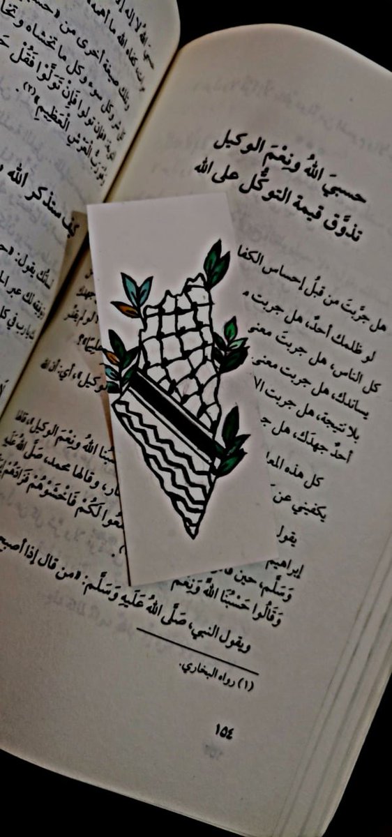 «وَيَزيدُ مُن ألَمي تخاذلُ أُمَّتي
عَن نُصرَتي في أعظمِ الأزماتِ

أوَما تَرِقُّ قُلوبُهُم لِمُصابِنا 
أوَما يَرَوْنَ مَذلّتي وَشَتاتي!».