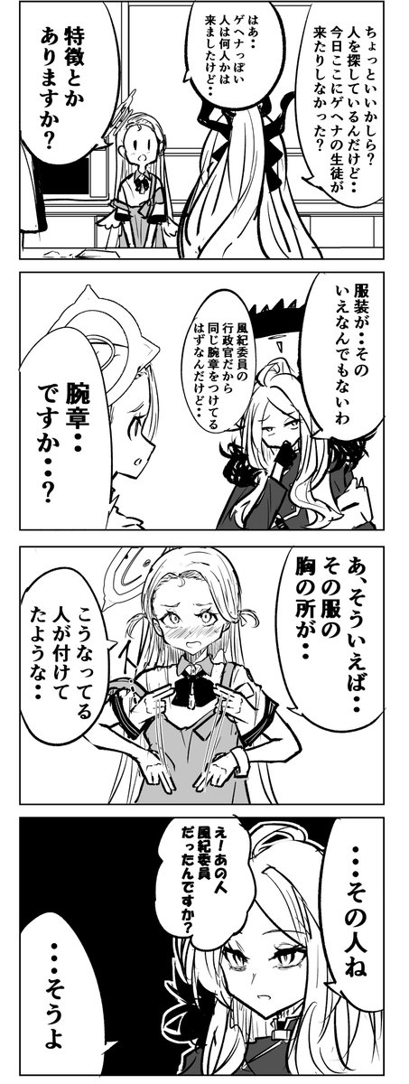 ソラ 