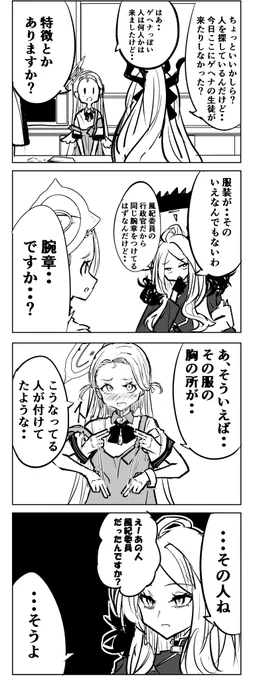 ソラ 