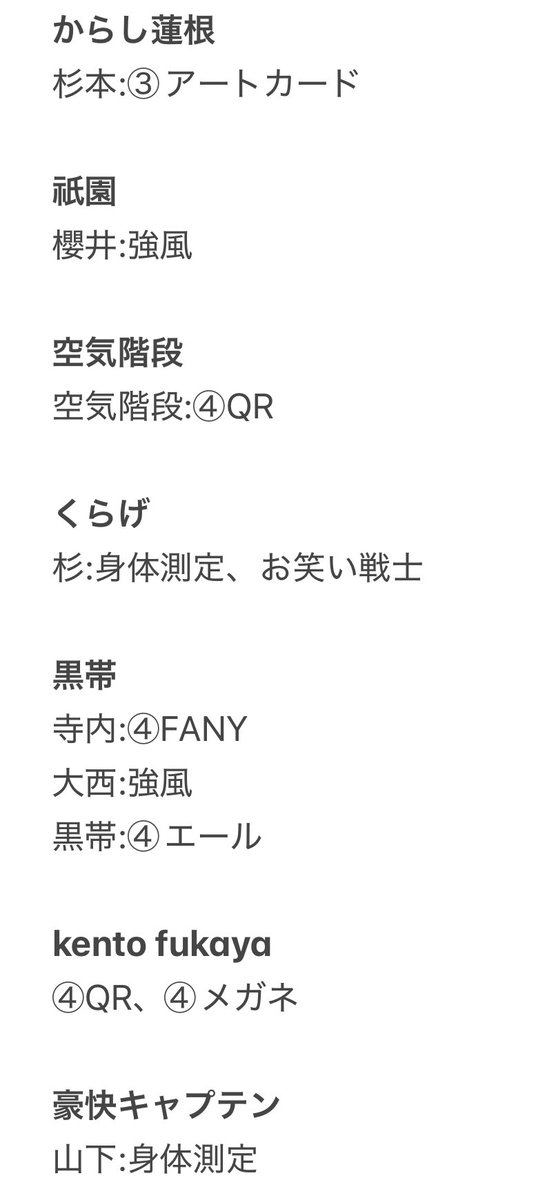zlwnp's tweet photo. 【買取】よしもとコレカ 3弾、4弾、5弾

譲:1~6枚目
求:1枚100円➕送料

郵送でのお取引のみ📮

出来るだけ早く手持ちを捌きたいため、纏めて引き取ってくださる方を優先させて頂きます🙇‍

1枚~お声かけお待ちしております😌 https://t.co/YiiMDZxeSg