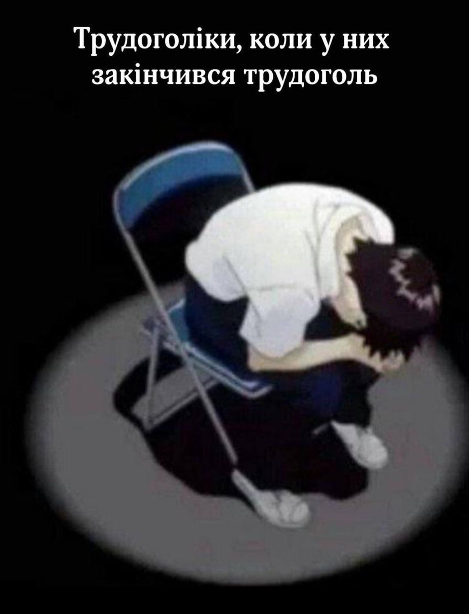 диявол вносить правки𒉭 tweet media