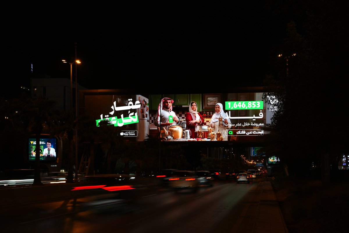 AlwadiStudio's tweet photo. اعمالنا في سنة ٢٠٢٤ /

إدارة وإطلاق أول حملة توعية استراتيجية شاملة 360 لمنصة عقار الشهيرة، أكبر منصة بيانات عقارية في المملكة العربية السعودية منذ انطلاقتها قبل 10 سنوات، وبمرور الوقت أصبحت منصة عقار اليوم محرك البحث الأول للعقارات، ومنصة عرض العقارات الرائدة في المملكة العربية السعودية. تم بناء الحملة على ثلاثة مراحل استراتيجية تكتيكية بمحتوى وتطبيقات مختلفة للمراحل، وبأهداف محددة خاصة بكل مرحلة. شعار الحملة الرئيسية والفرعي والأفكار التكتيكية إعلانات الطرقات والشوارع إعلانات قنوات رقمية (X، انستقرام، يوتيوب) 
رسائل داخل التطبيق
4 فيديوهات إعلانيه 
4 تصاميم رئيسية 
3 أفكار تنشيطية وتفعيل للحملة

١- https://t.co/5mMLuoQubl

٢- https://t.co/wcNqmQwWNp

٣- https://t.co/qQuaNnOA7B

٤- https://t.co/SDLwbXiUPW