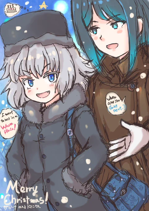 もうすぐクリスマスですね…!過去絵をぺたり…!冬の夜の街でデートするメガネさんのザビーナちゃんとうちのドミニクス君です!実は去年のクリスマスから仲良しになったのです…!今年も二人で仲良くクリスマスを楽しんでね 