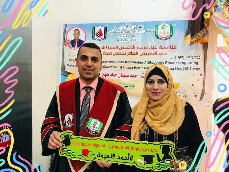 AnasAlSharif0's tweet photo. #عاجل قوات الاحتلال ترتكب مجزرة مروعة باستهداف منزل عائلة أبو سمرة في دير البلح، ما أدى إلى استشهاد د. أحمد ضهير والحكيمة أ. نعيمة أبو سمرة وجميع أطفالهم. https://t.co/D3vLz7vZtD