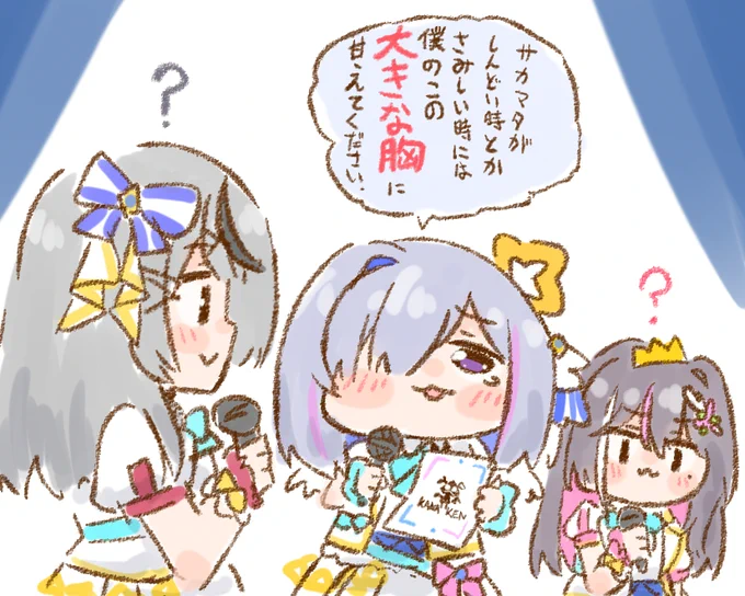 良いライブでした・・・
#かなたーと #さかまた飼育日記 #AZKiART  #かなけん3DLIVE 