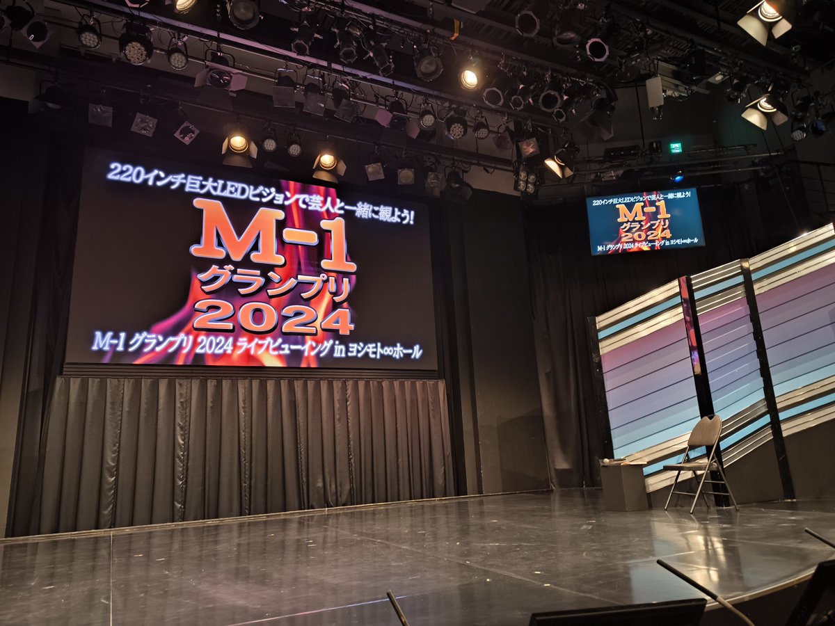 soso0programmer's tweet photo. m-1おもろすぎた
令和ロマンおめでとう！ https://t.co/0Z653yQDdr