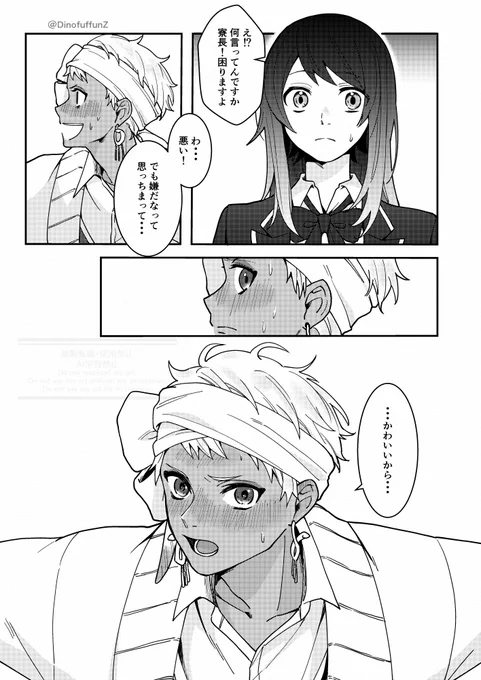 (2/2) 