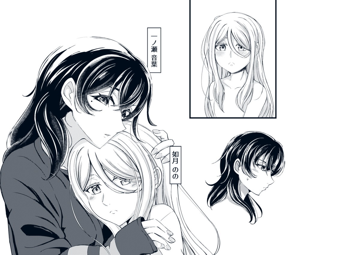 遅ればせながら、COMITIA151に「百合・GL」で参加します。
完全新規のオリジナル漫画の予定です。詳細は順次各所に上げていこうと思います。よろしくお願いします! 