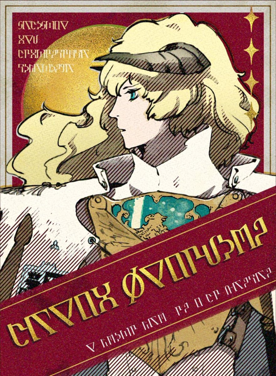 Joseph Tweedale tweet media