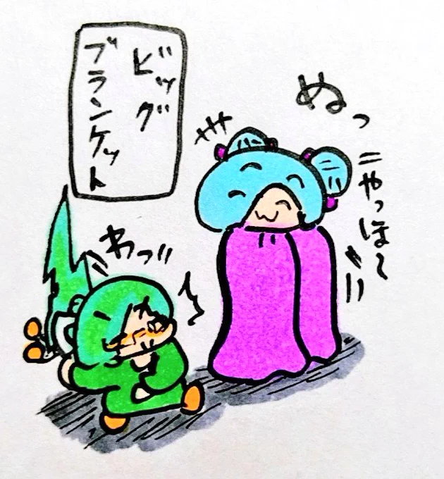 おやすみなさい
#イオリの森美術館
#すずあーと 