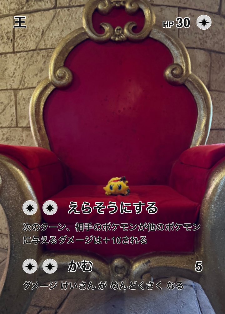 飼われてるバチュル tweet media