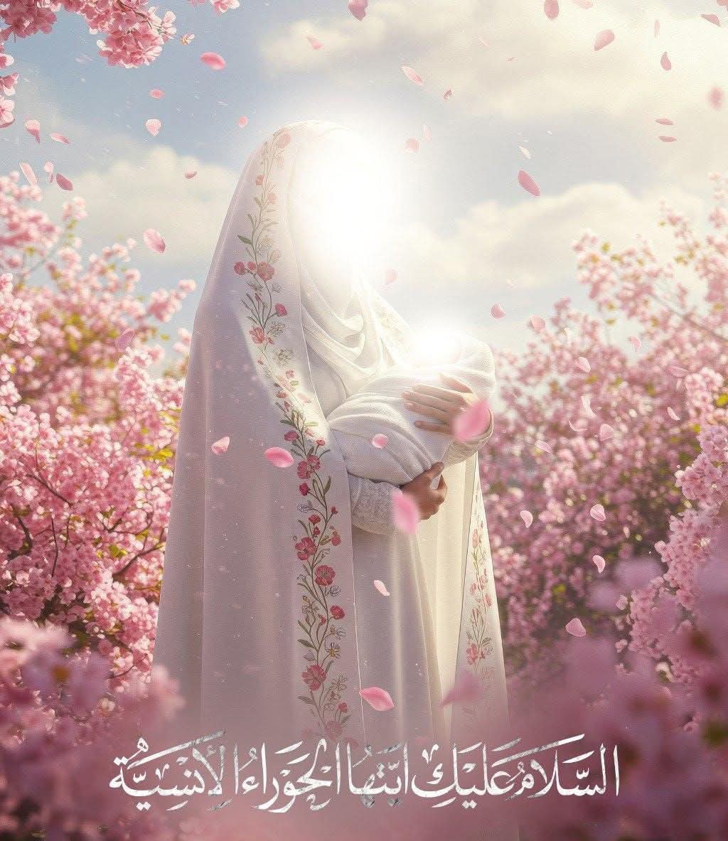 بنتُ النبوَّةِ أَشرقَتْ مَولُودةً
سَطَعَتْ بوَجْهٍ يَعتلِيهِ بهاءُ

💐نبارك لكم ذكرى ولادة سيدة نساء العالمين مولاتنا فاطمة الزهراء (سلام الله عليها)

#السيدة_فاطمة_الزهراء