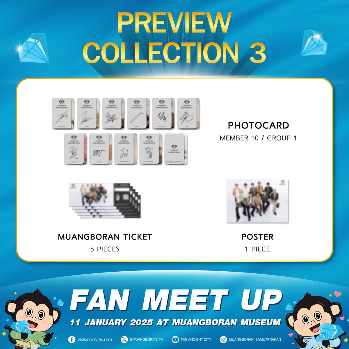 เนื่องจากบนไว้ ว่าได้ group photo 10:10 ใน 50 คนจะมาแจก Collection 3 ค่ะ 

รีทวิตเลยยยย สุ่มจากรีทวิต ให้ follower 
10 รางวัลนะค้า ☃️❄️💖😭

 #TREASUREXMUANGBORAN