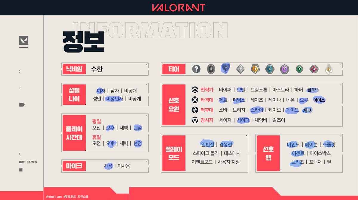 va1owatch_sh's tweet photo. 📌 https://t.co/hPqwUroCa5