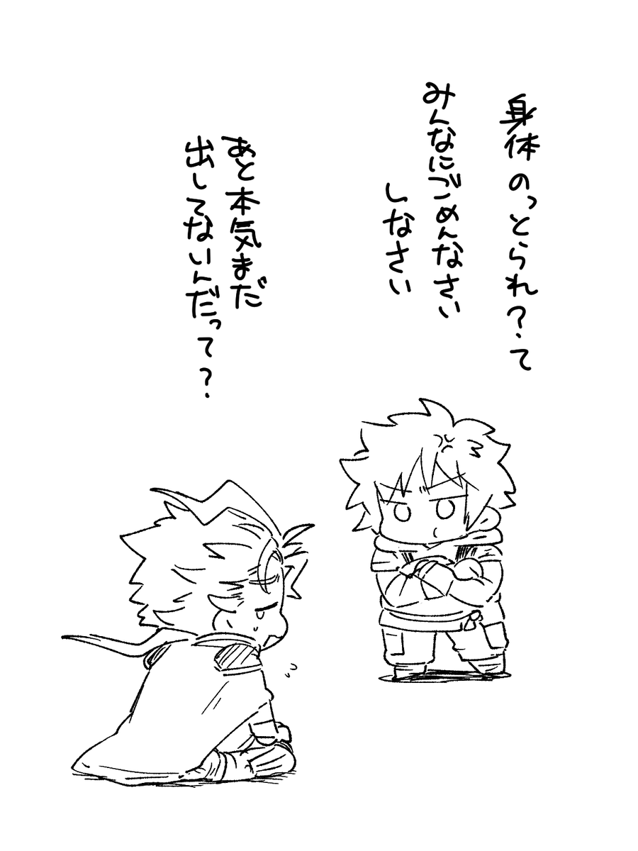 グラブルフェスお疲れ様でした 