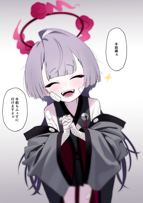 よかったねシュロちゃん #ブルアカ 