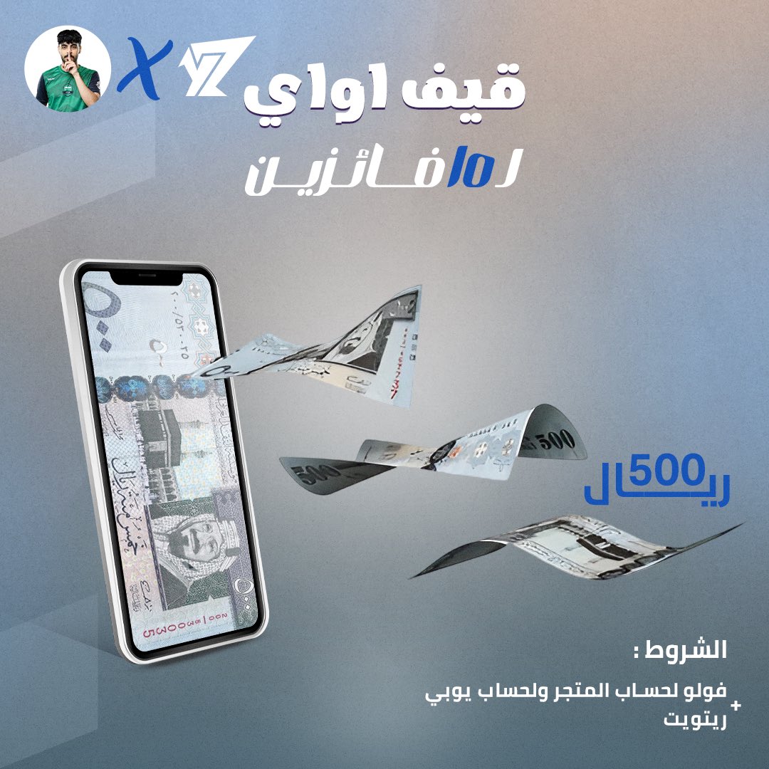 YZ Store متجر واي زد tweet media