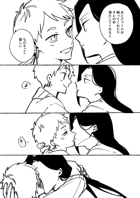 (8/14) 