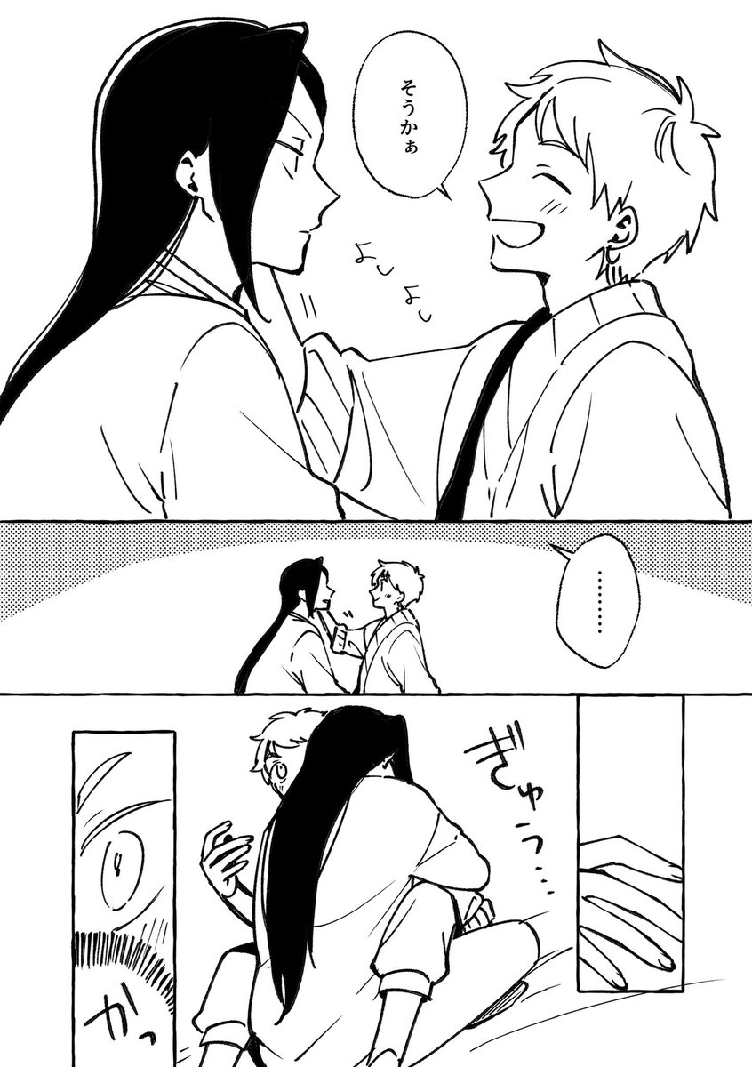 角州 (@anothersumisu) / Posts / X