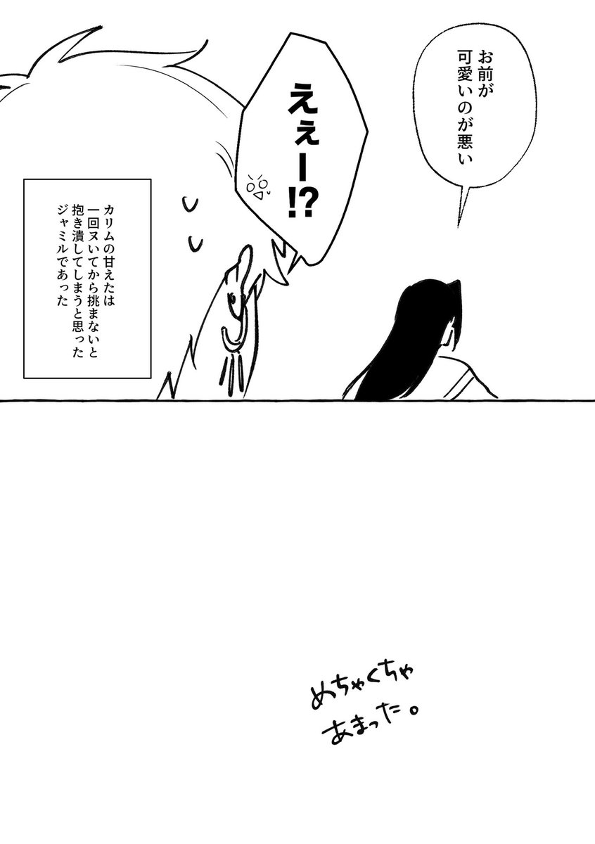 (14/14)

全部回れたし全部最高で、本当に楽しい4日間でした!
読んでくださった方もありがとうございました! 