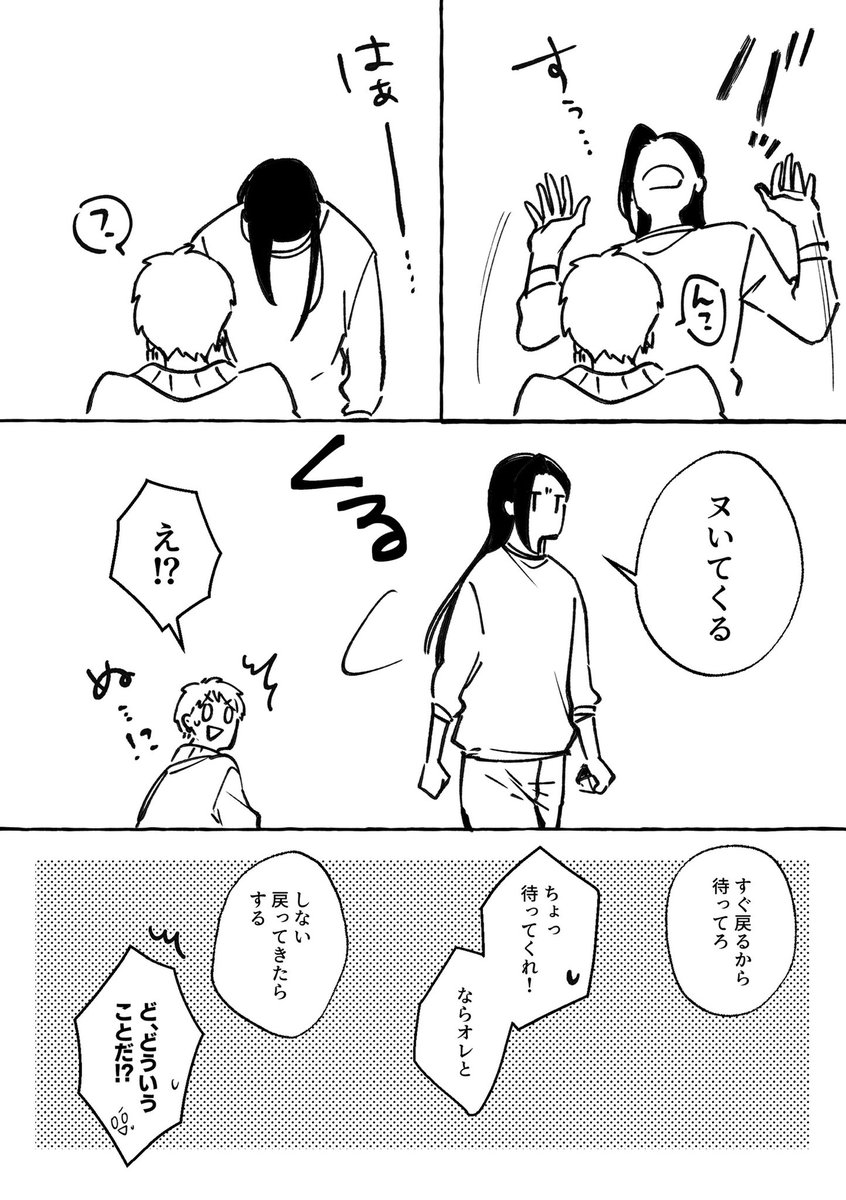 (14/14)

全部回れたし全部最高で、本当に楽しい4日間でした!
読んでくださった方もありがとうございました! 
