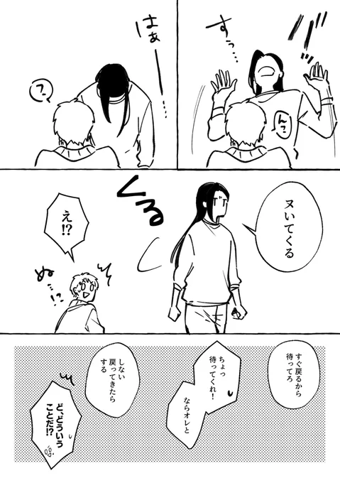 (14/14)

全部回れたし全部最高で、本当に楽しい4日間でした!
読んでくださった方もありがとうございました! 