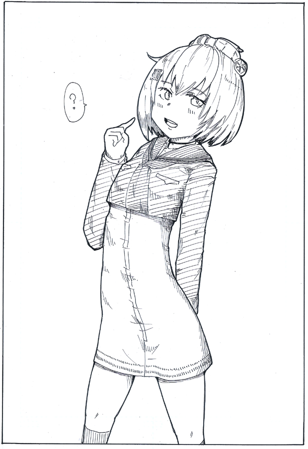 タャン 