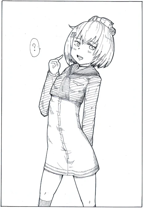 タャン 