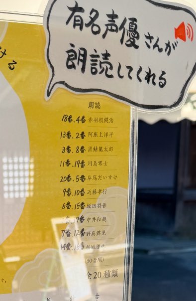 今日、鷲宮神社で引いたらおみくじ。大吉の9番でした。 