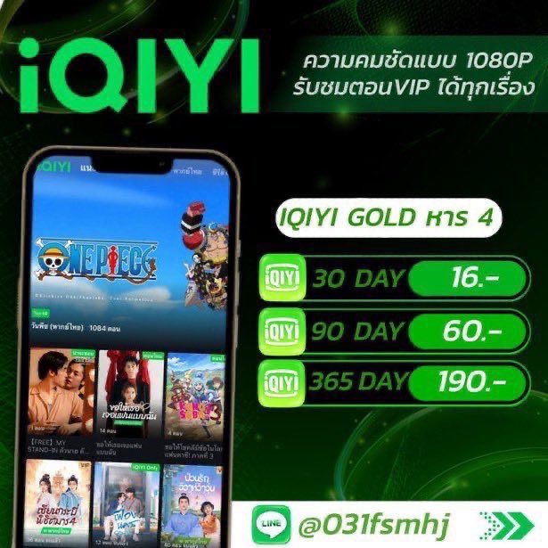 ✿  iqiyi gold 30 day 🔖★
 
30 วัน 16 บาท
90 วัน 60 บาท
365 วัน 190 บาท

‼️ รีทวิตลด 2 บาท ‼️

🐮พร้อมส่ง รับเคลมวันลด

#หารiQiyi #iqiyigoldราคาถูก 
#หารIQIYIราคาถูก #หารiqiyigold #iqiyiหาร #iQiyi #หารiQiyi #iQIYIราคาถูก #iqiyiหาร #หารiqiyivip #อ้าย