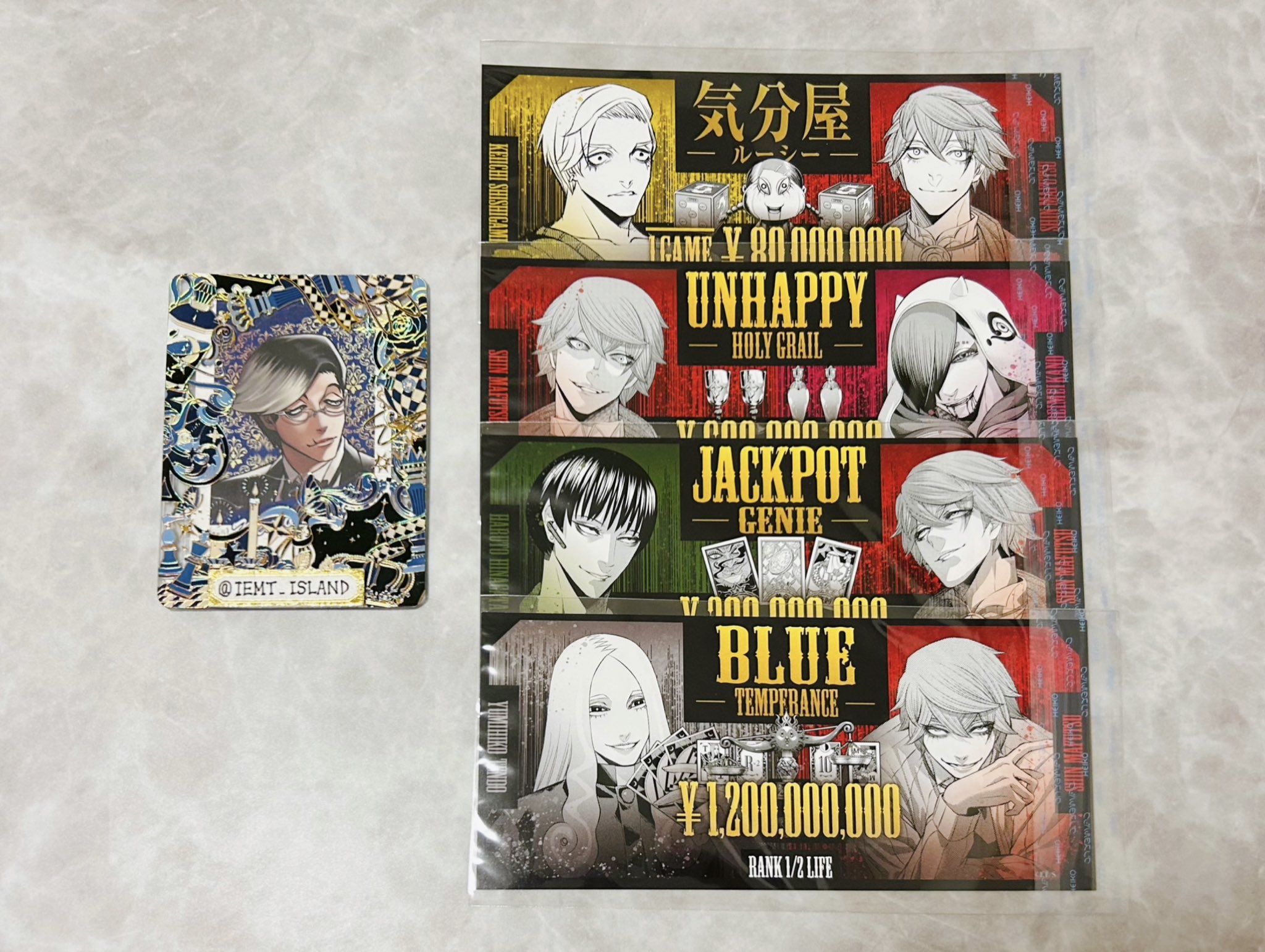 叶黎明 ジャンフェス スペシャルボックスセット ジャンケットバンク 叶黎明 ジャンケットバンク スペシャルボックスセット