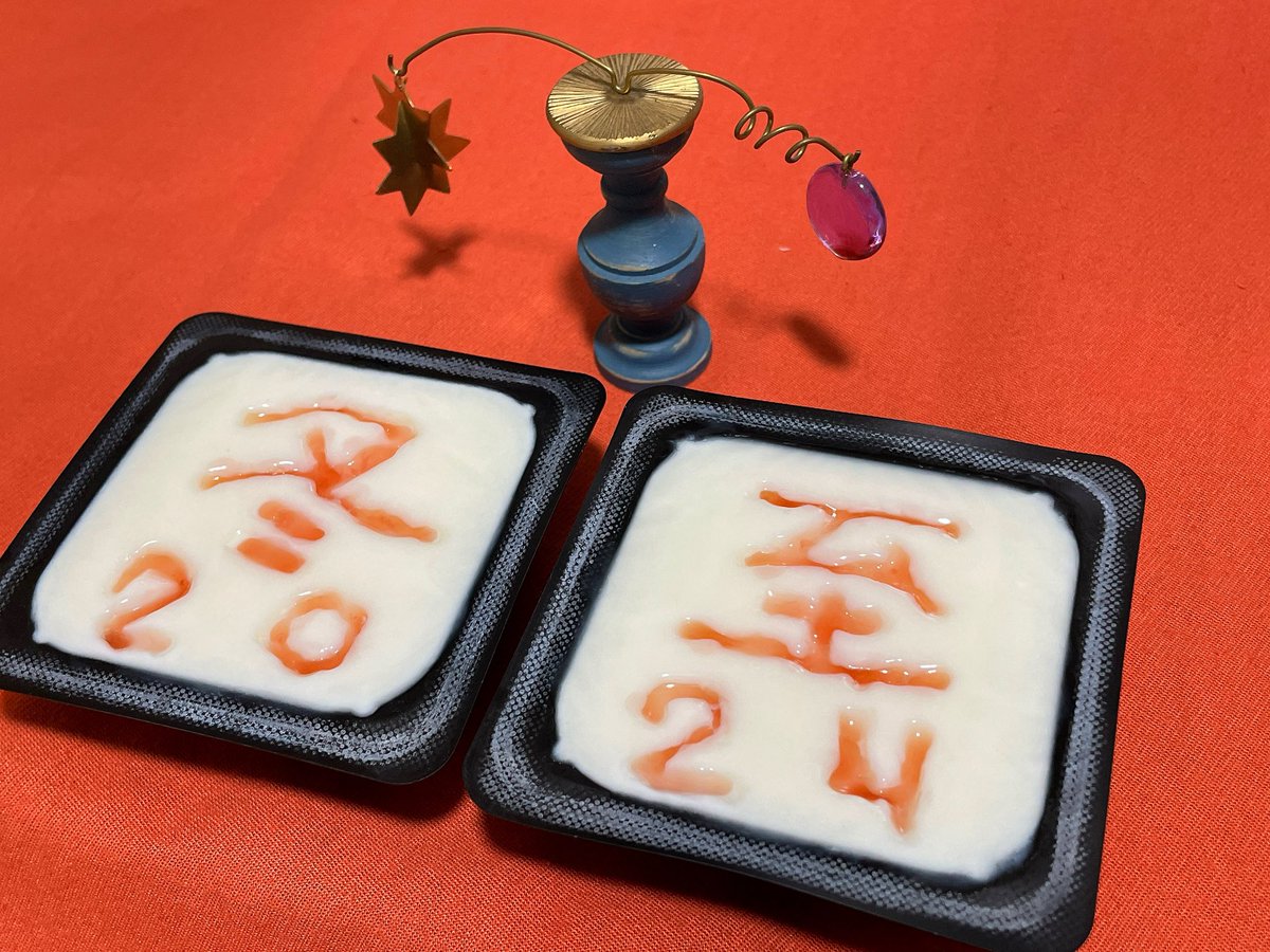 toyotake8's tweet photo. 牛乳寒天 https://t.co/19YdRMTbLB