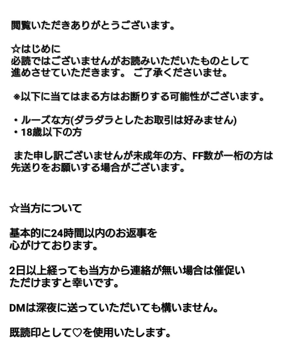 628minamina's tweet photo. https://t.co/4LTqTlACK5