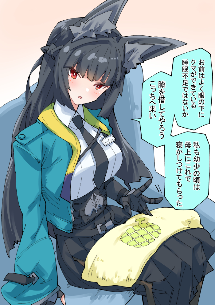 Miyabi and Lap Pillow by @nodati51 Miyabi wishes to calm her