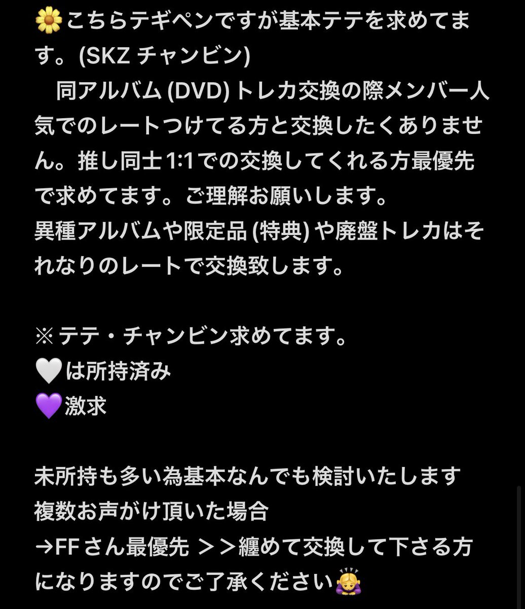 v_min_top's tweet photo. スレッド求めている物☟☟ https://t.co/phbt220vpw