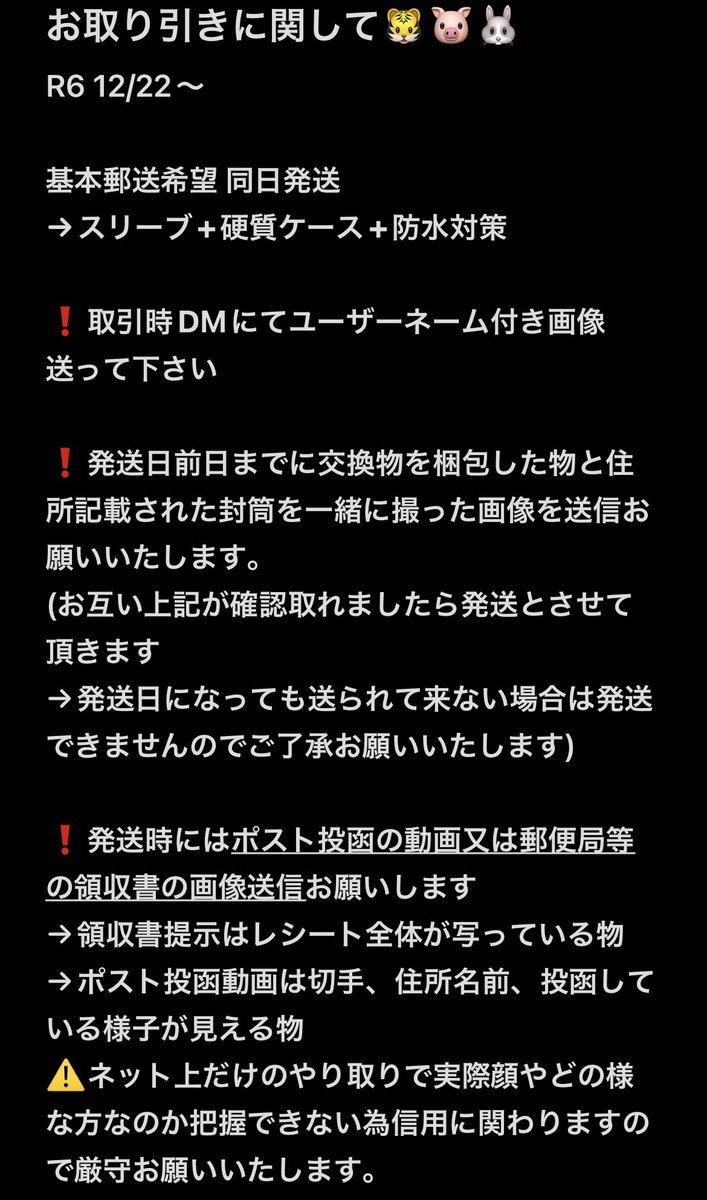 v_min_top's tweet photo. スレッド求めている物☟☟ https://t.co/phbt220vpw