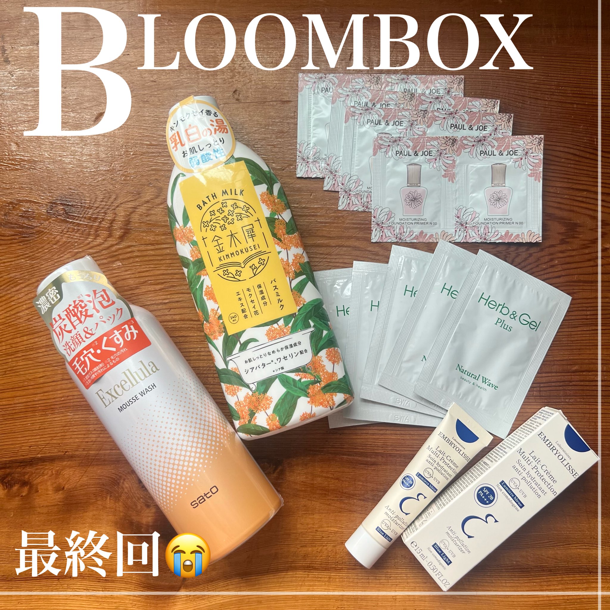 ちー✴︎ (@organic_ch) / X