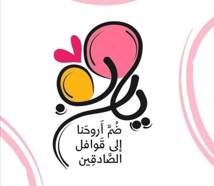 hanaa (@hanaa_adell) on Twitter photo 
